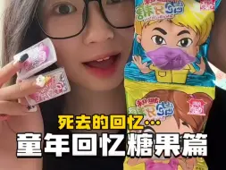 Download Video: 本来都忘了…又想起来了 可恶！#今日迷惑行为＃谢谢有被笑到 ＃古怪小琦