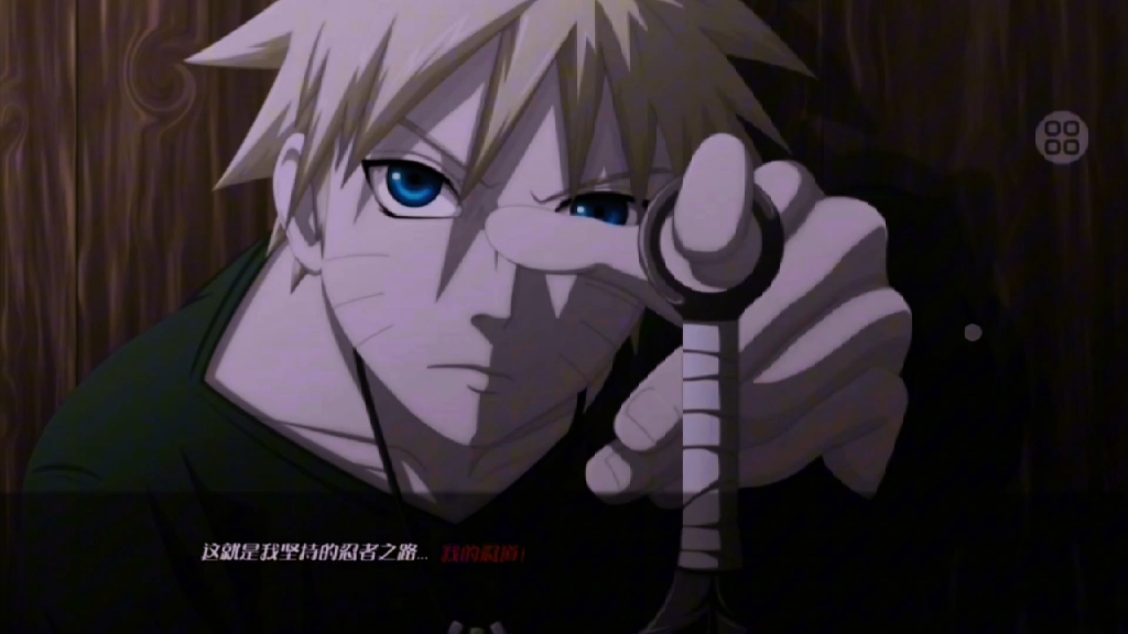 最新【slg/安卓直装】《鸣人的假期》休假一周,但是却发生了意外事件