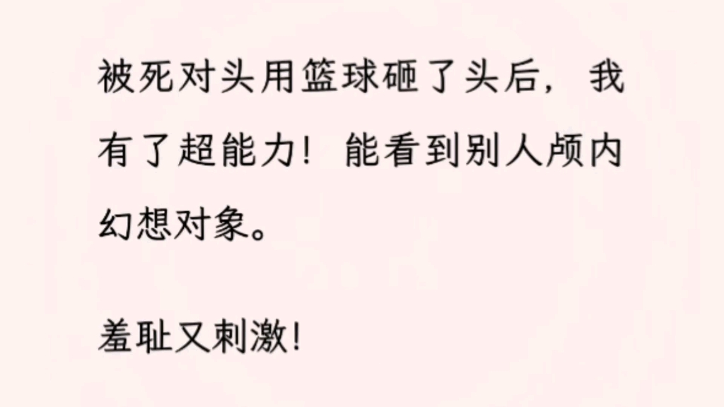 【双男主】(全文完)冲到他面前刚要伸手,被他扭着手臂按倒在桌面上,他的浴巾和我的屁 股碰到了一起.艹!什么东西?哔哩哔哩bilibili