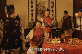 Tải video: “草包老十的高光时刻！听说这段有花絮”