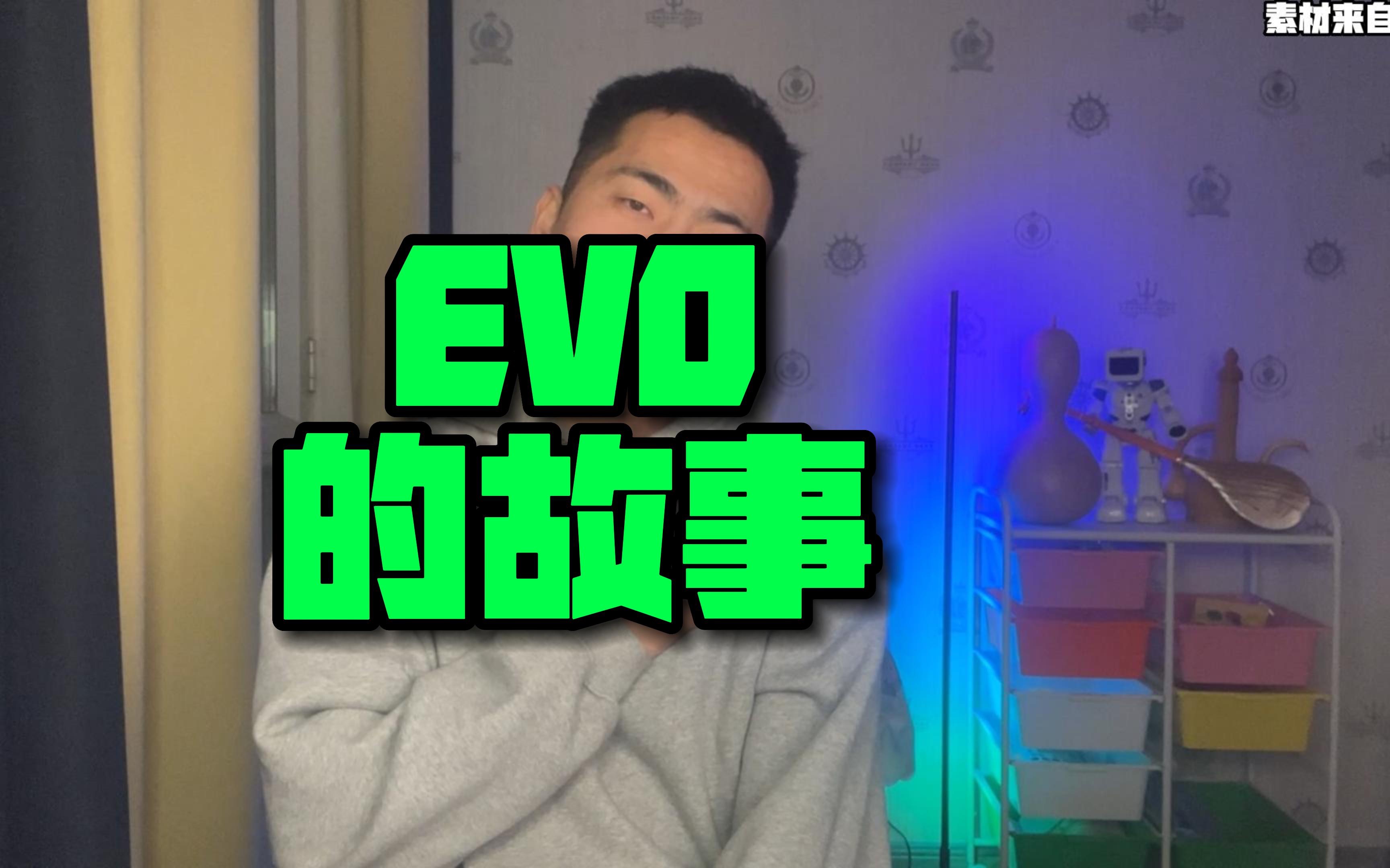 关于三菱EVO的那些事儿哔哩哔哩bilibili