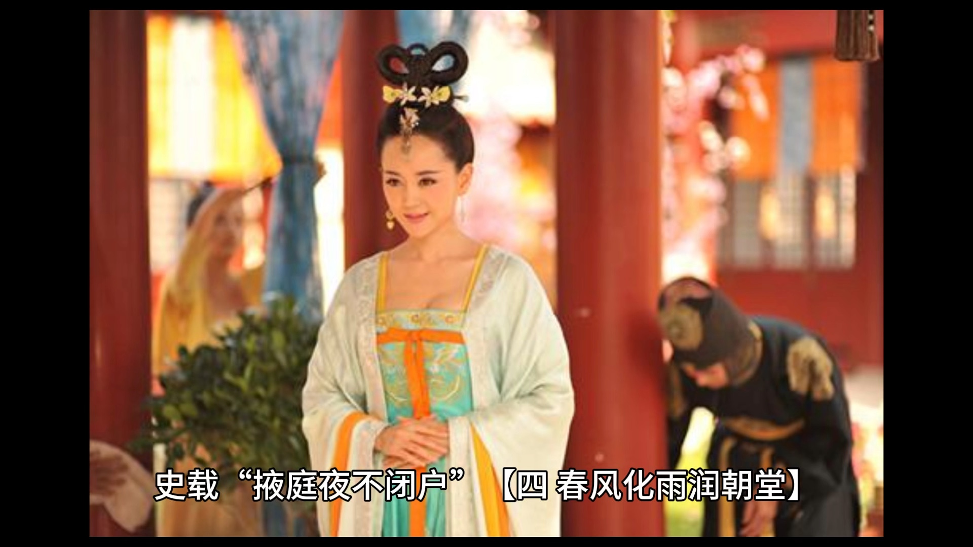 大唐开局绿了长孙皇后凤袍