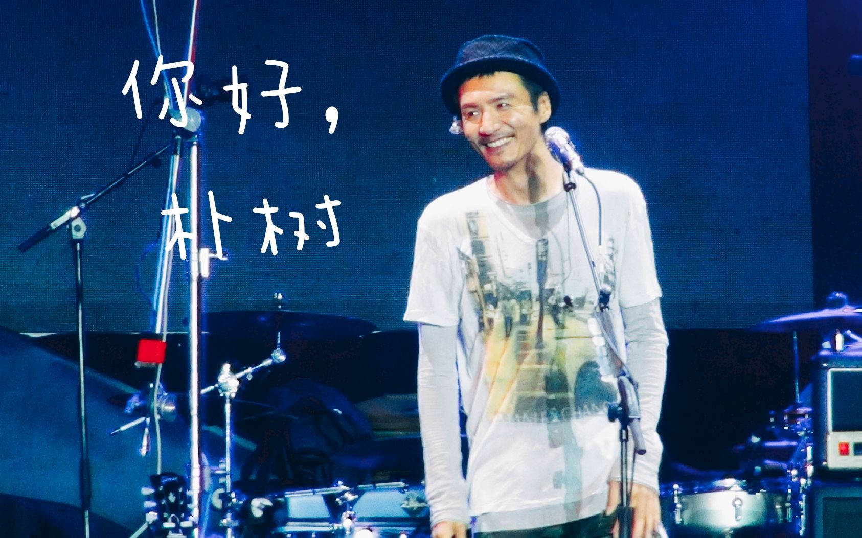 2019南京优你音乐节朴树live合集近距离高清