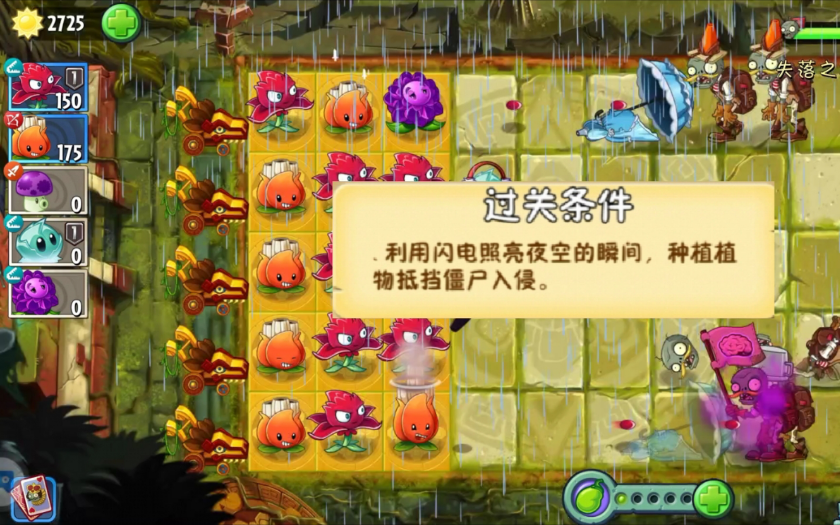 失落之城第9天简单模式无(钻/神器)通关