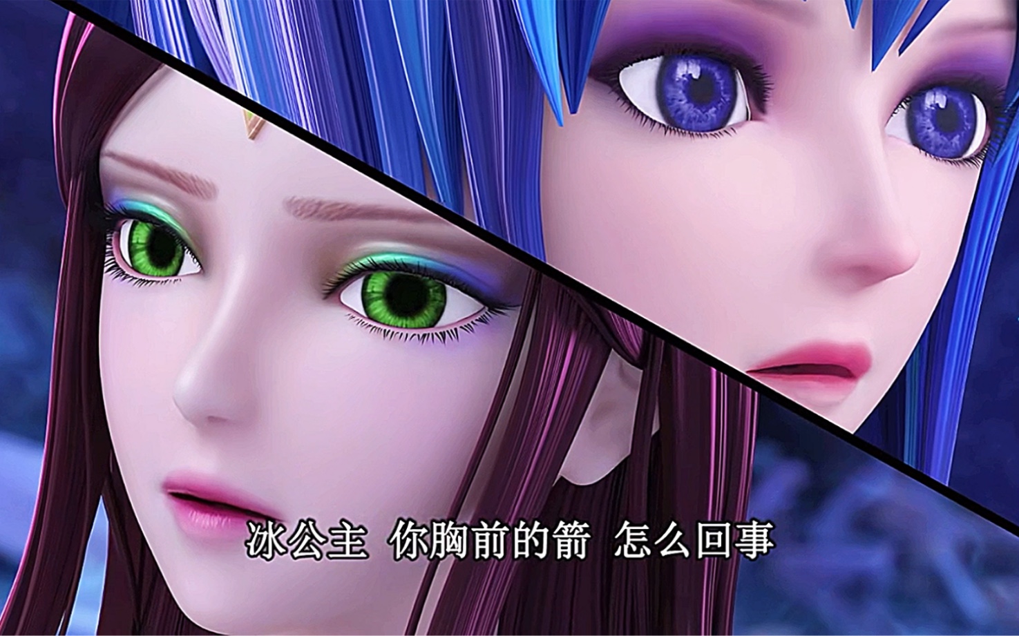 孔雀冰公主合力打开镜子通道