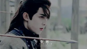 （蛇）【刘昊然大逃猜】【重生之三年之期已到】无关风月 我题序等你回 by重生之我是最强王者