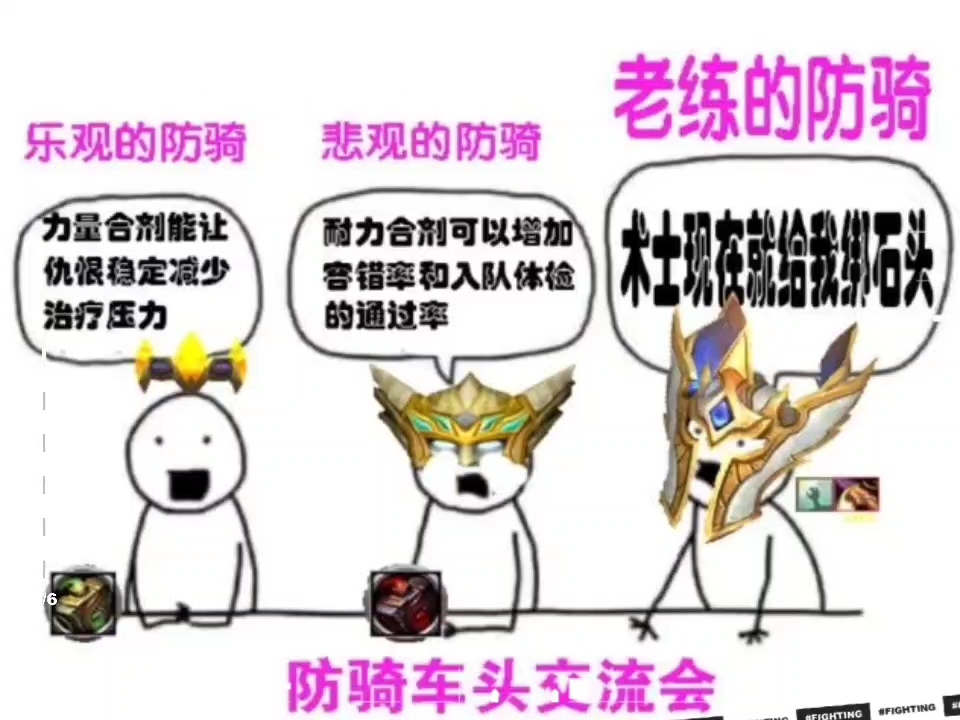 魔兽世界搞笑表情包哔哩哔哩bilibili