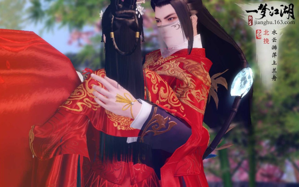 一梦江湖 楚留香 花车巡游!辛苦辞道长下嫁!