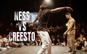 Download Video: 【Popping决赛】Ness vs 章鱼哥Creesto @ Next Urban Legend 2022