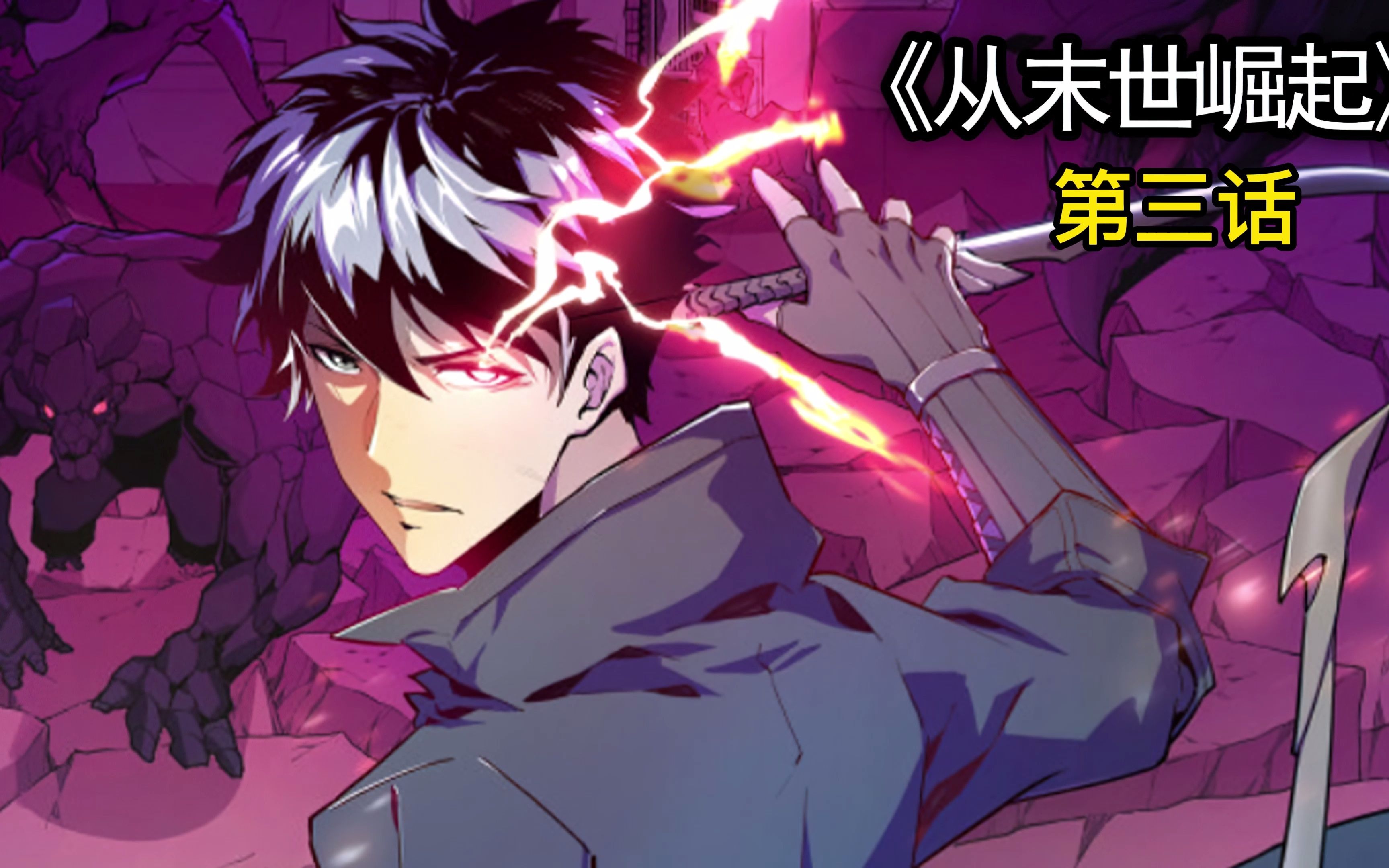 末世来临男主与m女队长守夜,却遭人暗算