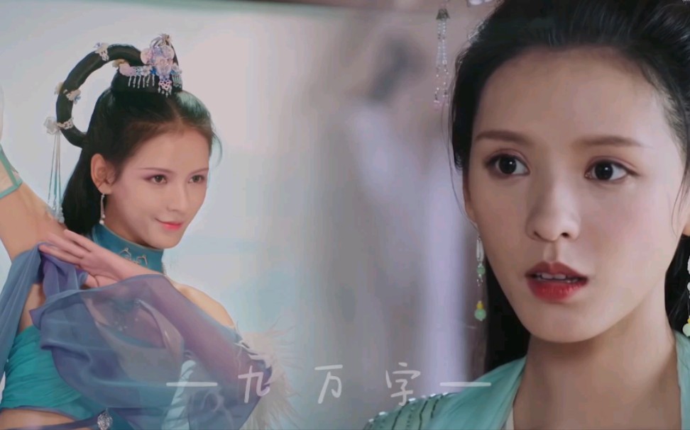 【张予曦水仙‖白秋练×连城】人间真绝色【美人皮×人鱼缚】