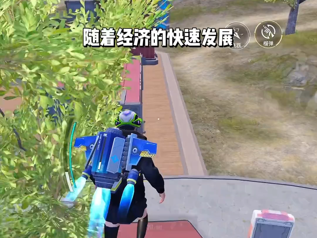 亿万富翁为什么都不爱玩游戏～#和平精英空岛集结