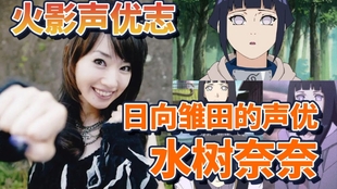 火影声优志 03砂瀑我爱罗的声优石田彰 哔哩哔哩 つロ干杯 Bilibili