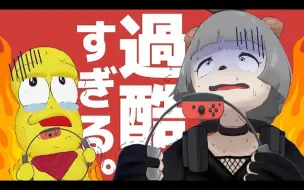 Descargar video: 【ぽこピー】极限运动不足的VTuber挑战健身环大冒险【累爆了】