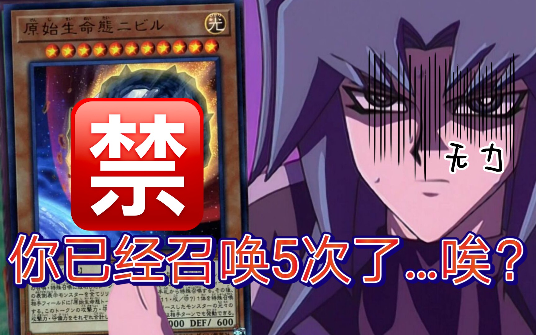 【游戏王精彩与沙雕对战局】