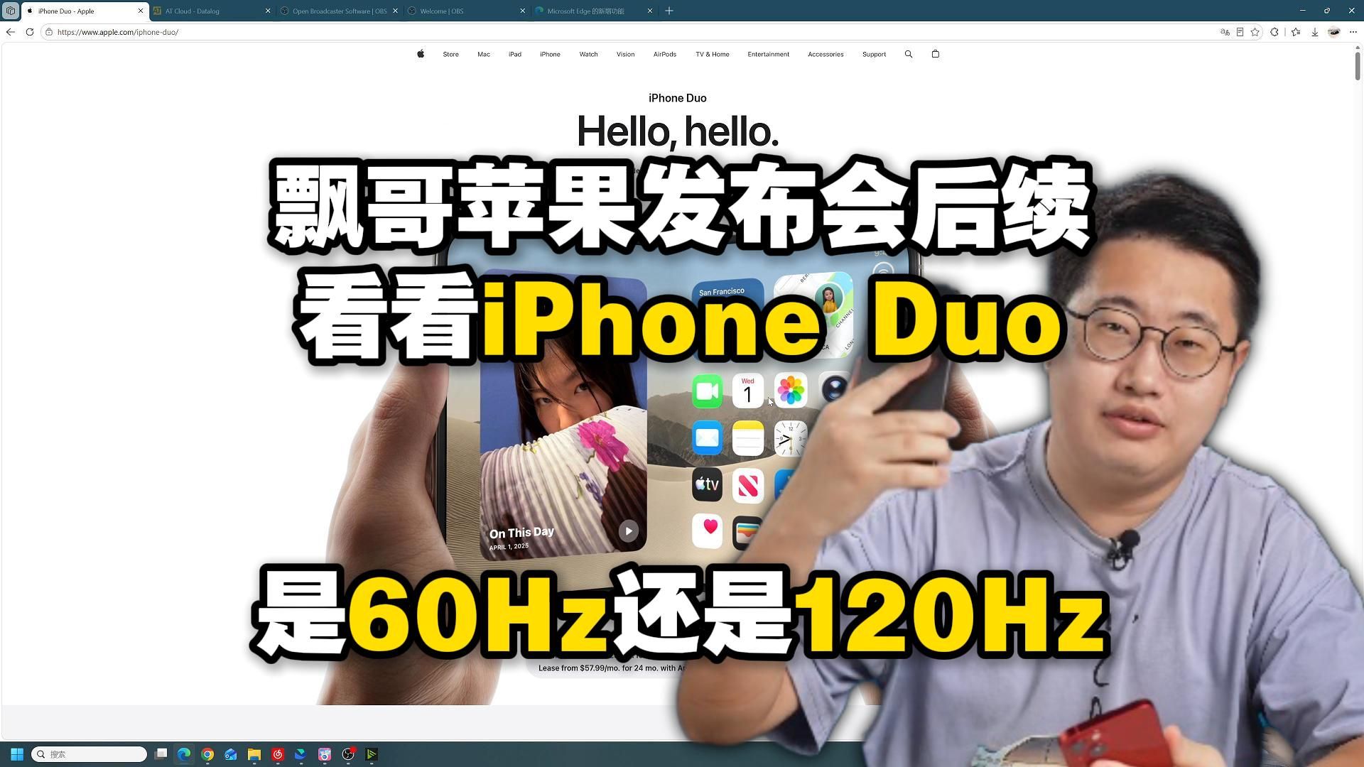 【极客湾】苹果发布会总结,看官网 iPhone Duo和18 Pro的参数和价格,简单讲解A20 Pro封装逻辑