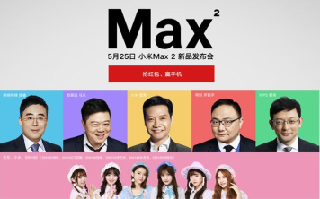 小米max2预热第二弹完整版:陈睿,SNH48接到雷军神秘电话(有陈boss出场哦)哔哩哔哩bilibili