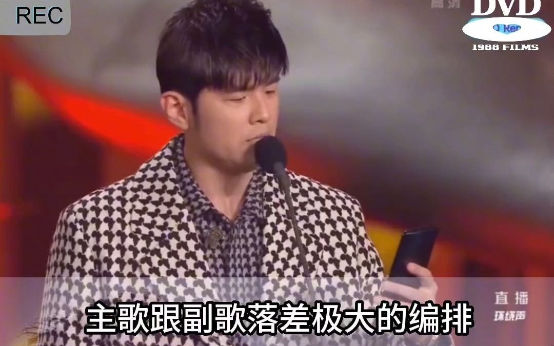 为什么前段时间华晨宇在演唱会封神了呢,大家怎么看呢～周杰伦 华晨宇