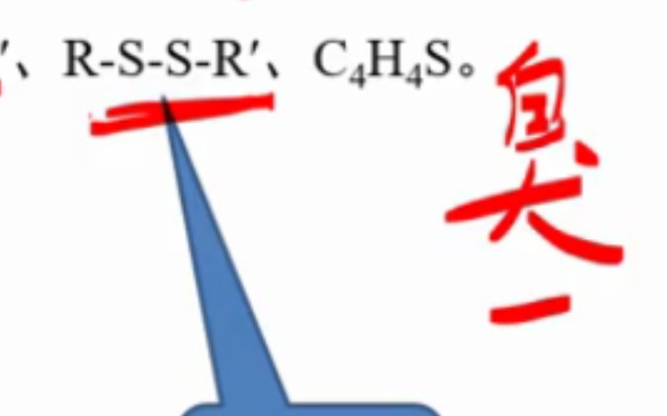 四川话 庞臭 【西南石油大学网课 天然气加工工程】 讲课幽默的老师哔哩哔哩bilibili