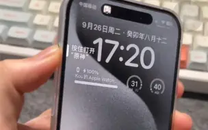 Download Video: iPhone15启动原神