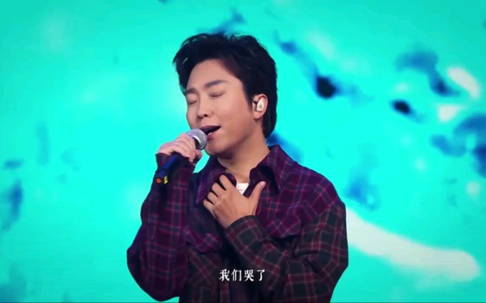 春晖纪612020国风音乐盛典李玉刚刚好遇见你