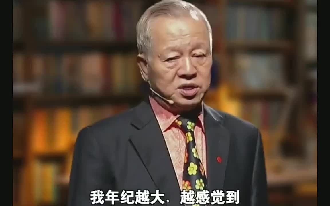 曾老师智慧:经常因为不小心说错话而得罪人,而伤害身边人,而酿成大祸,那是因为你还没有懂得闭嘴这个道理.哔哩哔哩bilibili