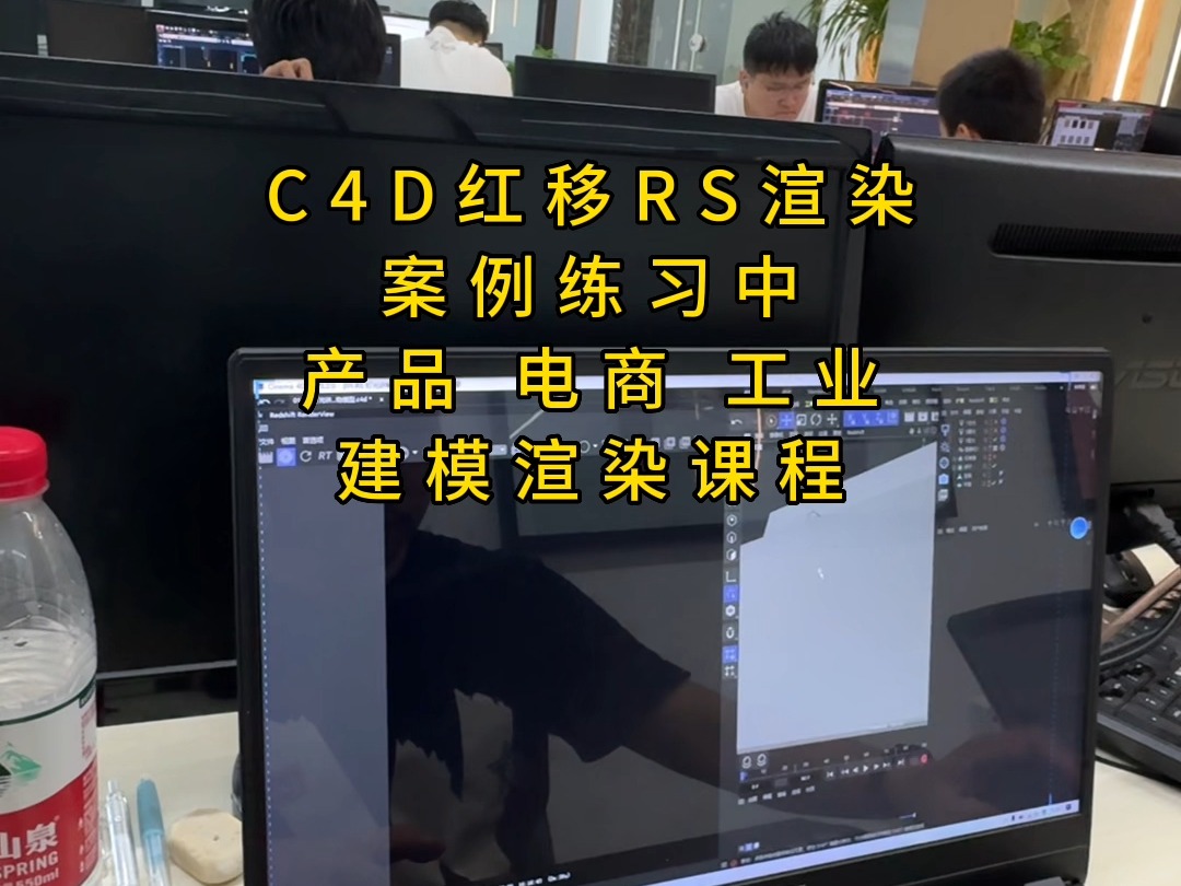 芜湖 池州 安庆建模培训机构推荐 c4d建模培训班C4D建模渲染培训 栏目包装培训,达芬奇调色.影视后期培训哔哩哔哩bilibili