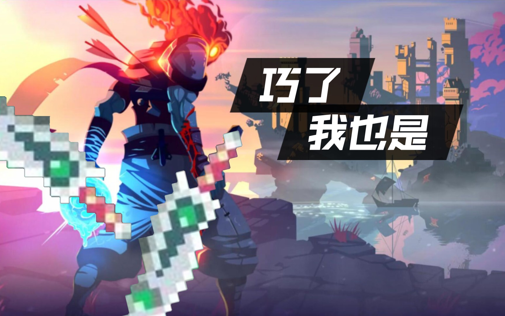 就tm你叫三刀哥啊?