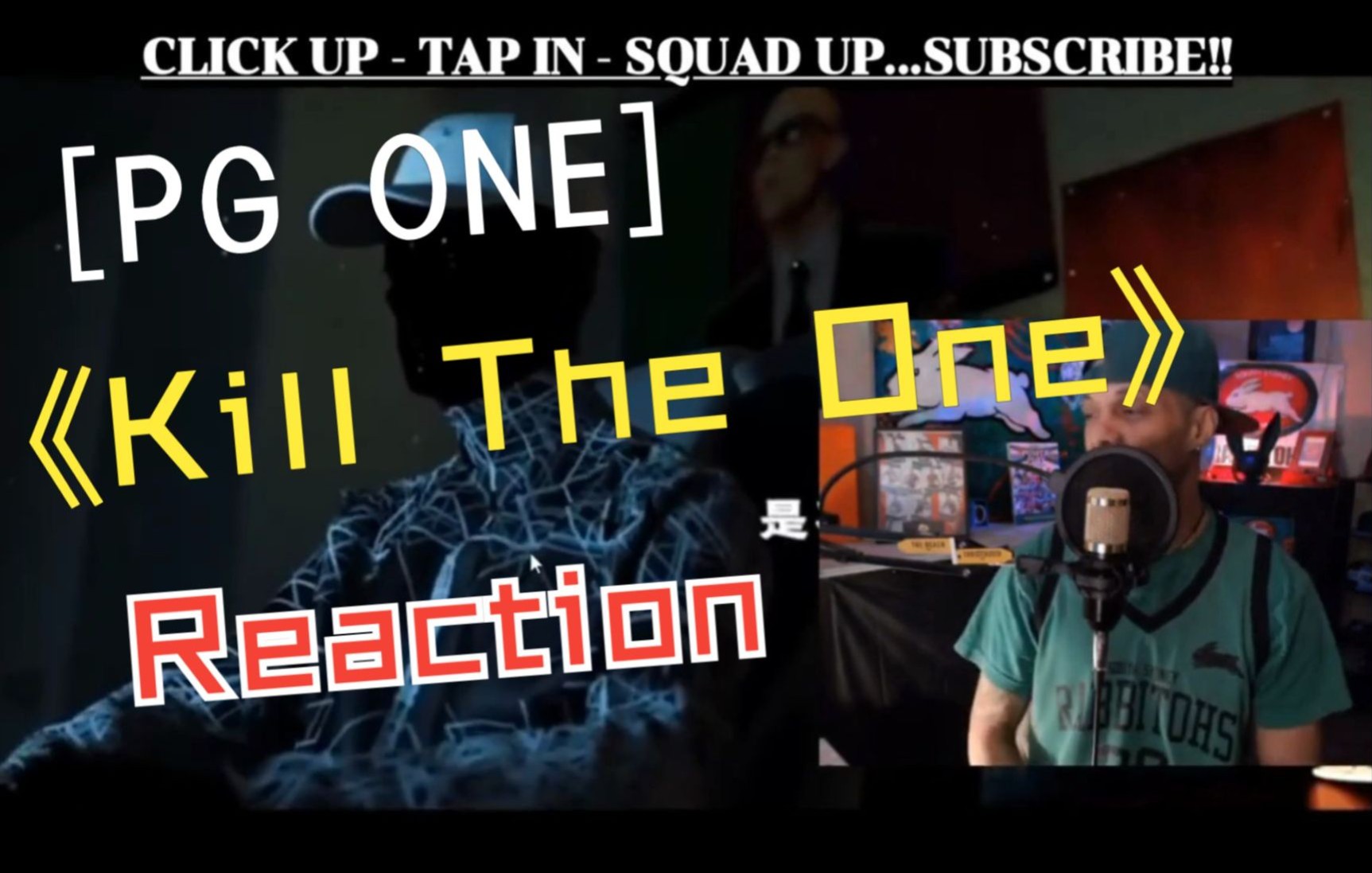 [图]PG ONE《Kill The One》Reaction