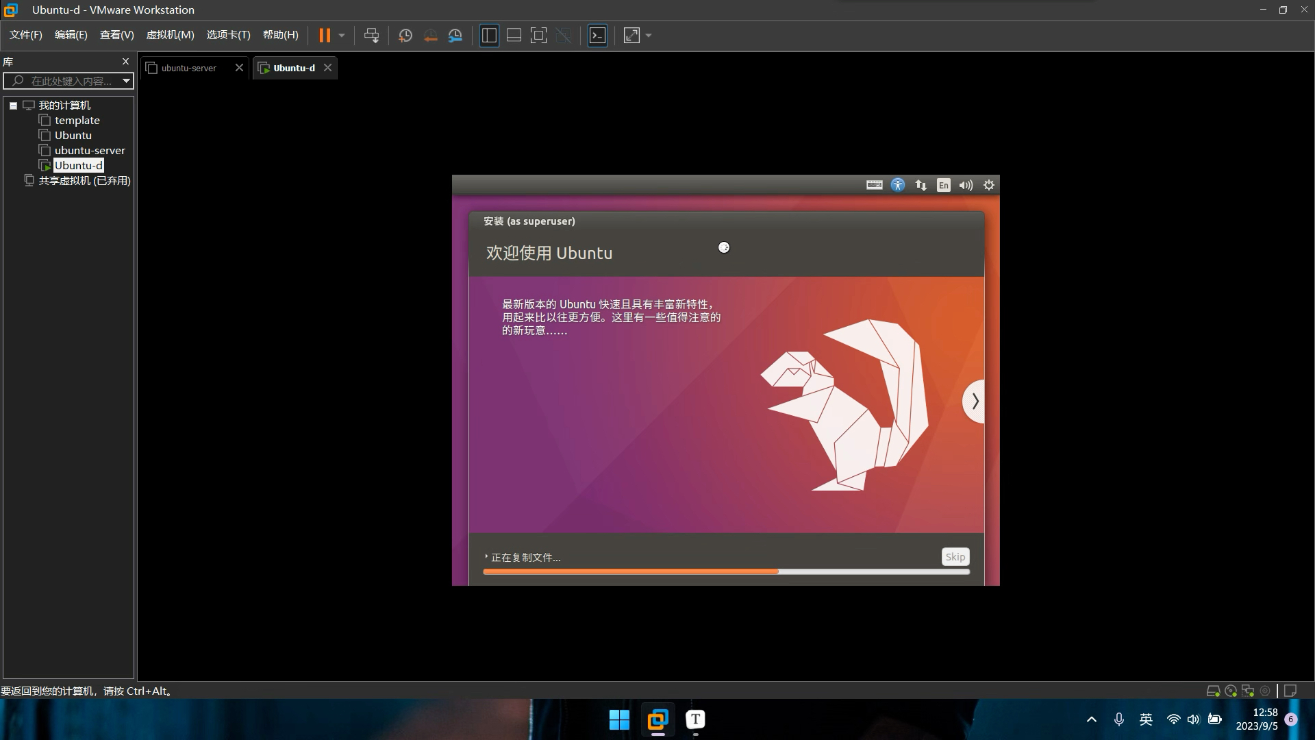 Ubuntu桌面端安装,超详细教程哔哩哔哩bilibili