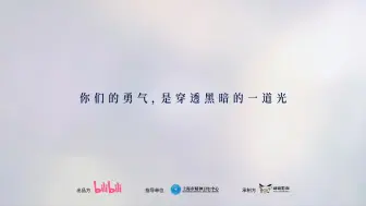 Download Video: 【是坏情绪啊，没关系】总预告：正视并拥抱坏情绪！10月10日晚8点治愈开播