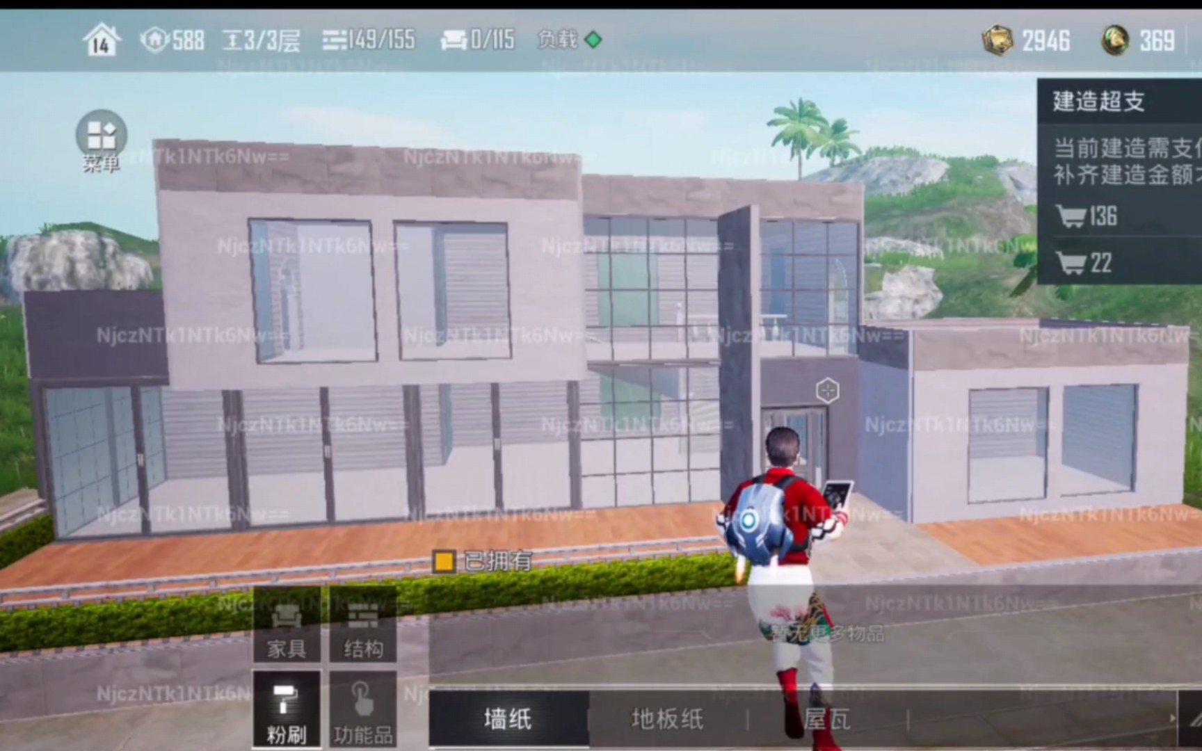 苹果和平精英辅助怎么安装