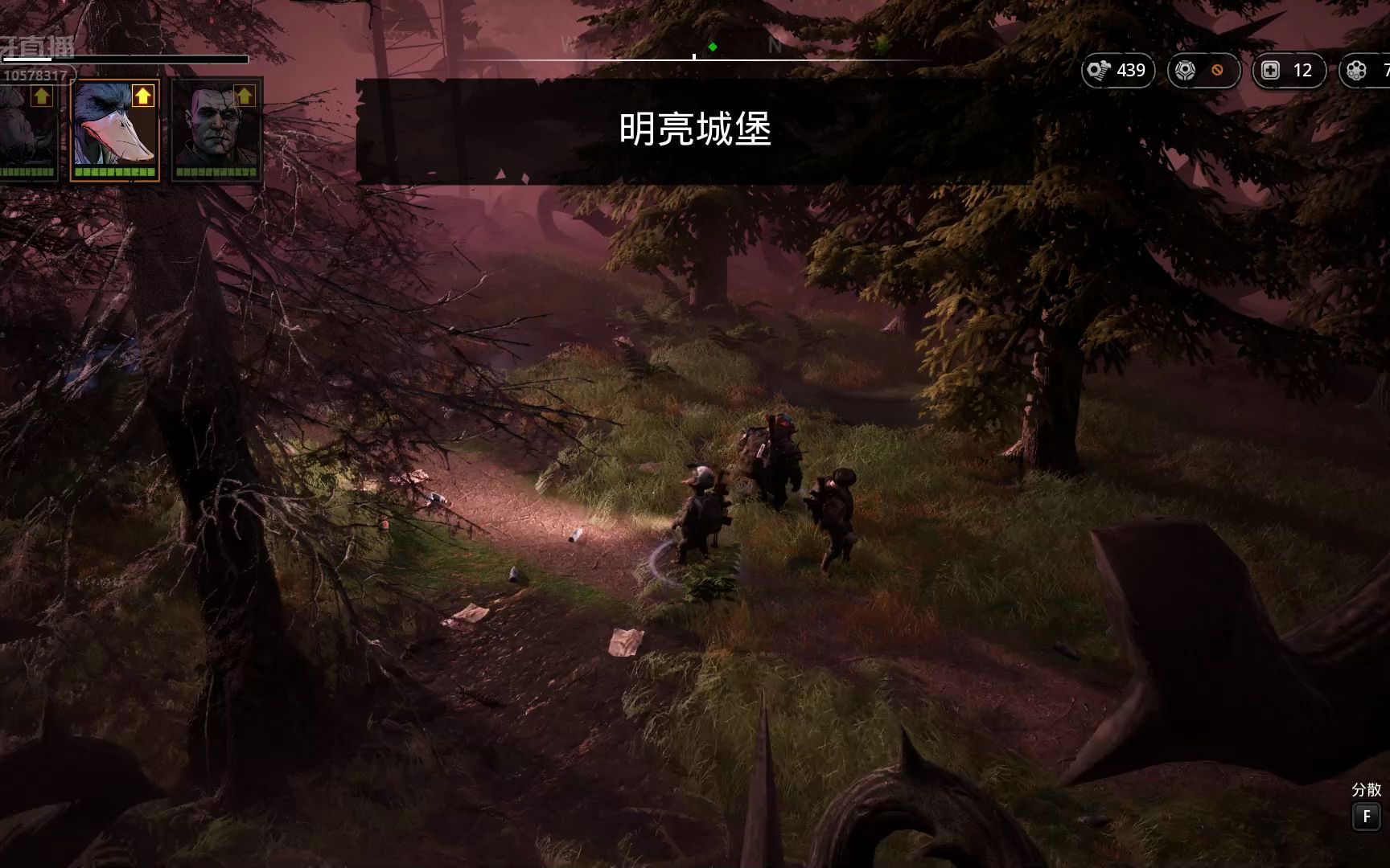 [图]突变元年：伊甸园之路Mutant Year Zero: Road to Eden通关流程实况13邪教领地