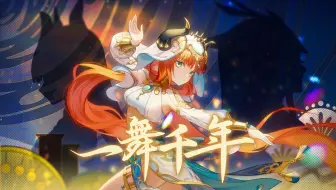 ❀「妮露一舞，赤花千年」✿述说掩埋沙漠深处的史诗篇章【原神故事同人翻填】