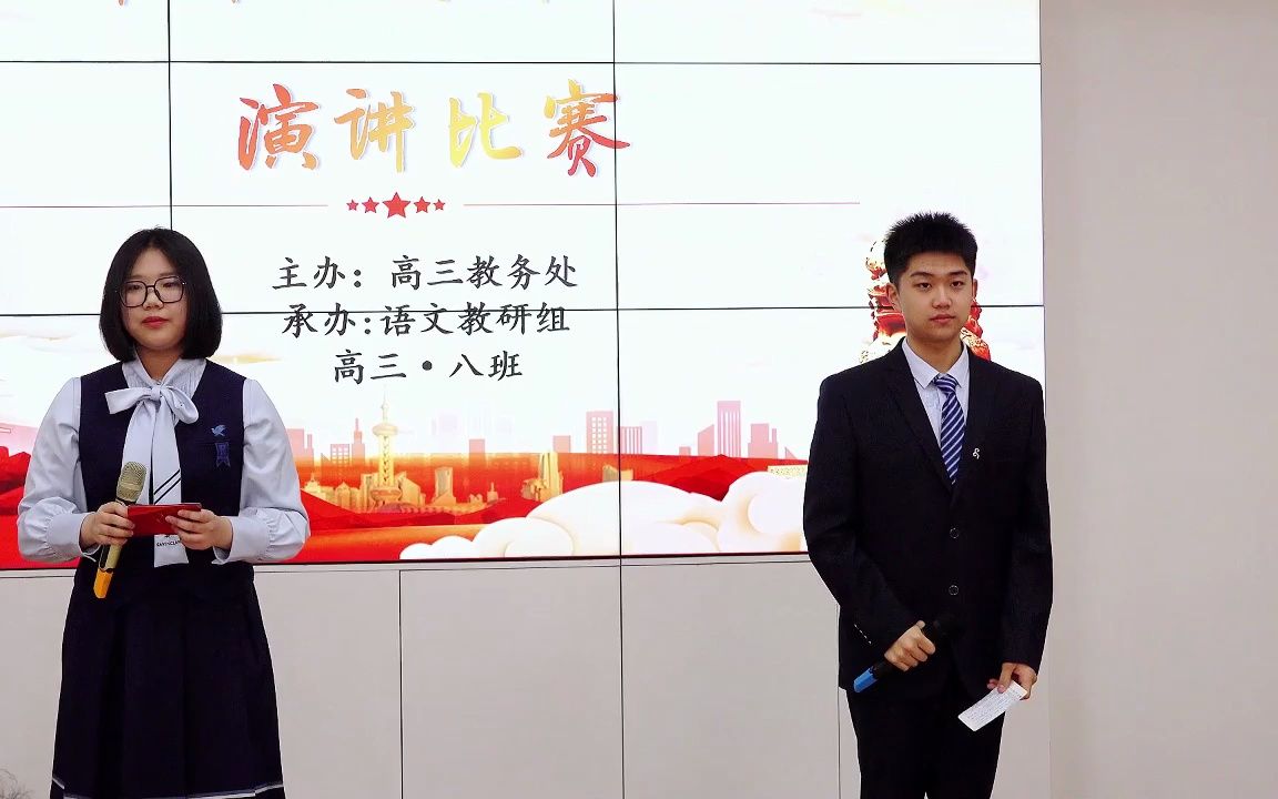 盘锦市高级中学“榜样的力量”演讲比赛哔哩哔哩bilibili