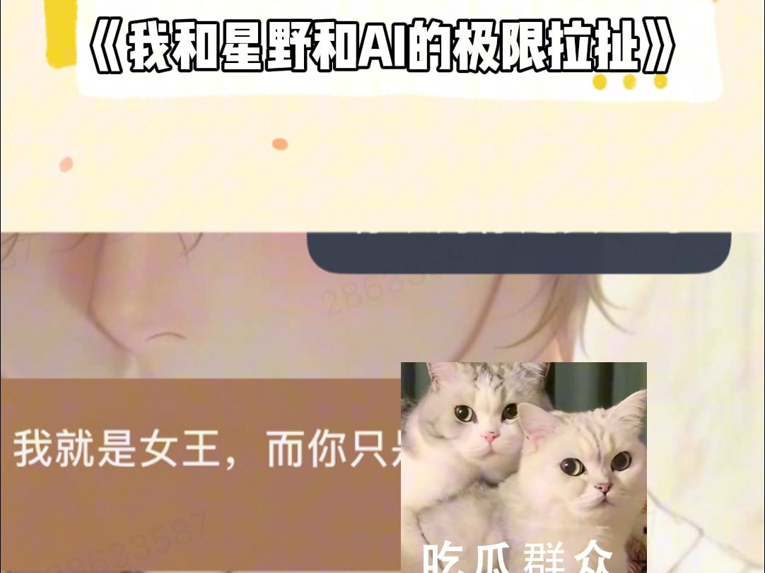 0帧起手,星野我有!简离哔哩哔哩bilibili