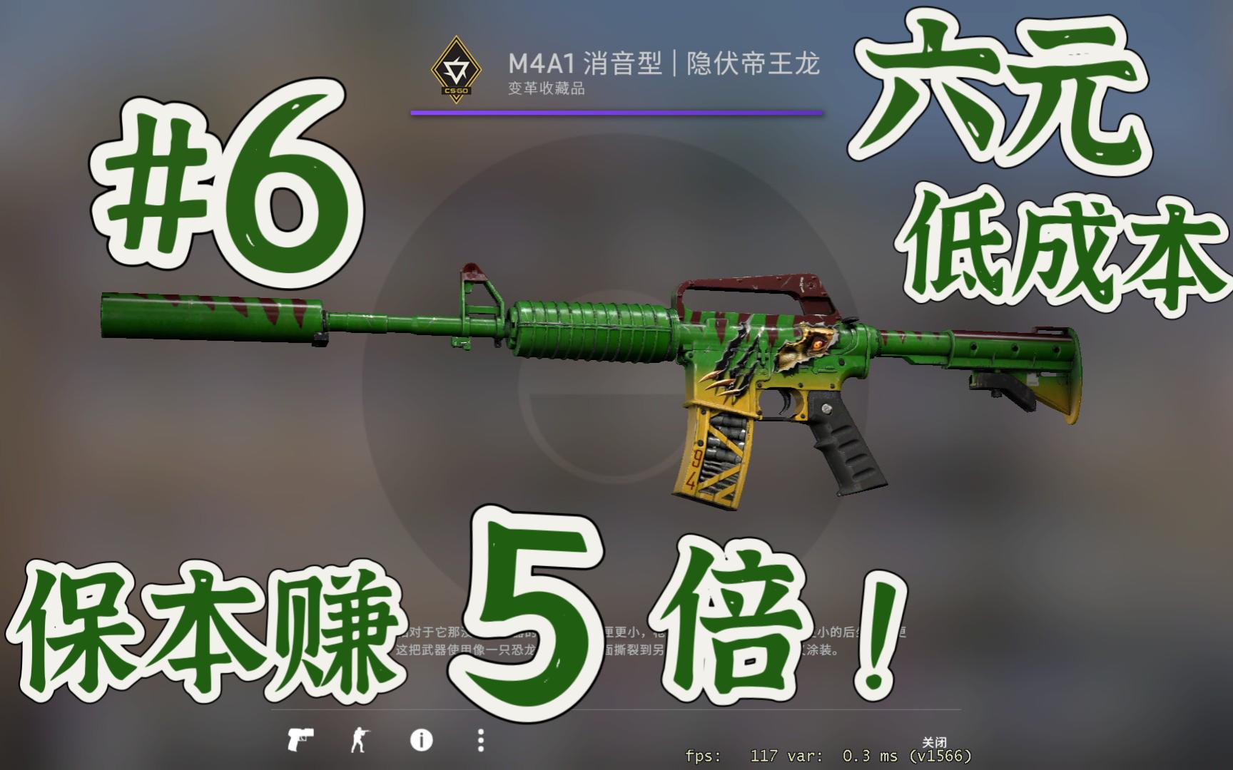 【CSGO炼金】耐玩小炉,6元一次,可中大奖!网络游戏热门视频