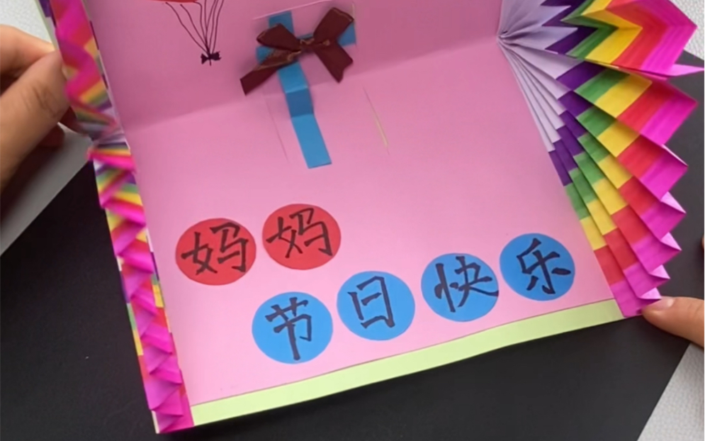 母亲节要到了,一起来做简单漂亮的贺卡,祝所有的妈妈节日快乐