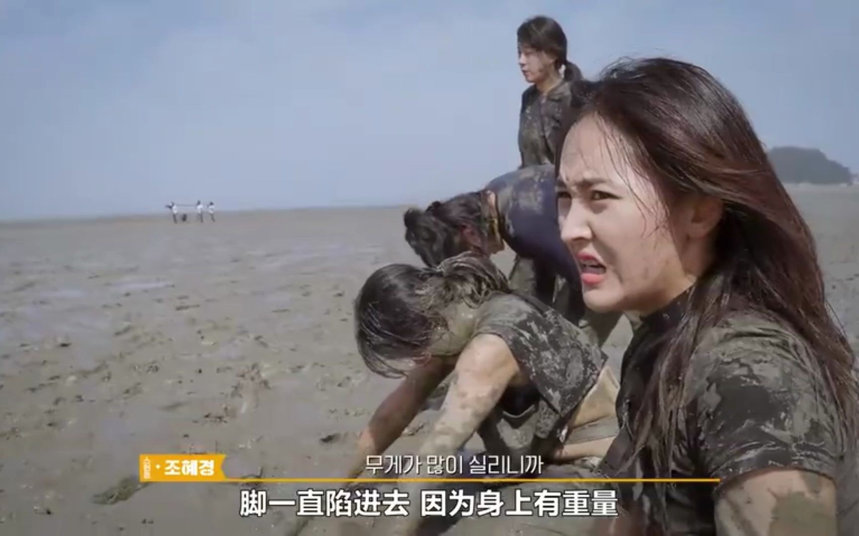 【韩综】海妖的呼唤:火之岛生存战(女子版绝地求生)006