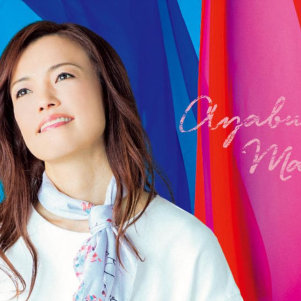 舞台/ミュージカル Coloring Musical  indigo tomato 舞台/ミュージカル Coloring Musical indigo tomato Yayoi
