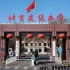 2022年北京建筑大学802结构力学回忆版解析-4