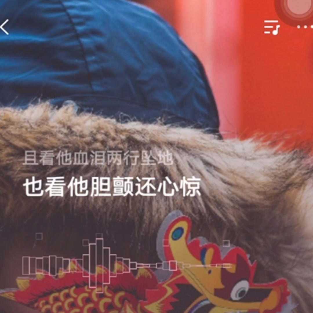 翻唱子不语罗刹鸟