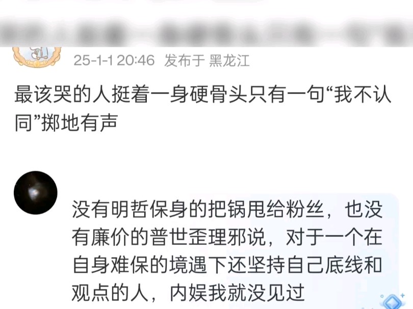 都看到了吗!弱者只会卖惨,强者才能被人仰望!我再强调一遍!他是我的救赎!没有之一!他在开疆拓土,我们拥护他为王!三观的王!哔哩哔哩bilibili