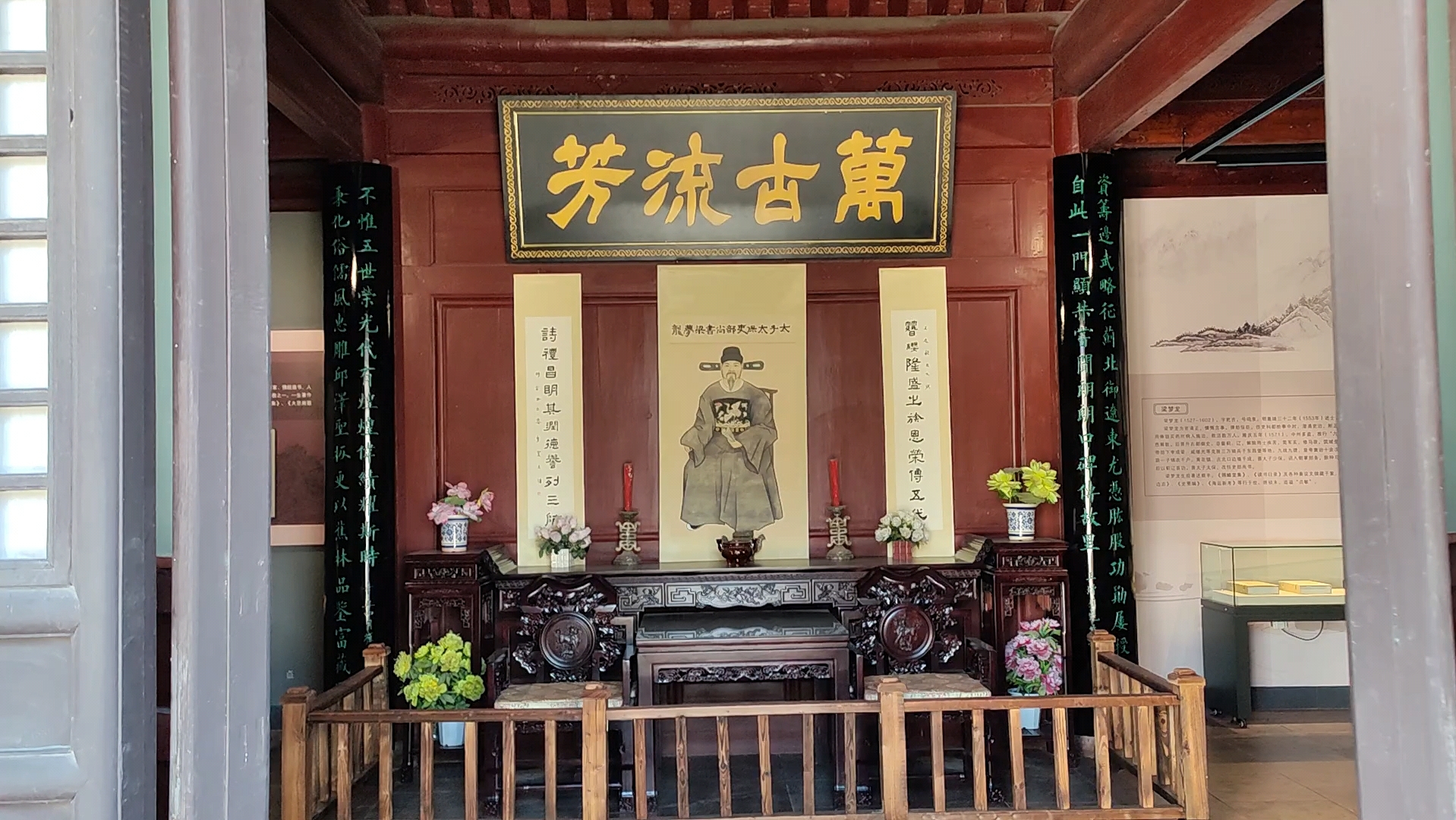 正定老刘说正定梁氏宗祠