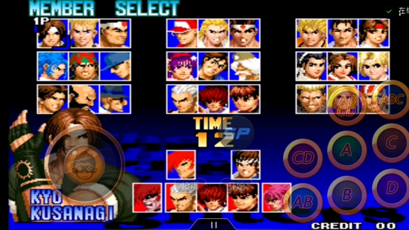 拳皇97风云再起一币通关