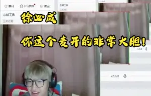 Télécharger la video: 一诺丨徐必成大胆开麦吐槽灵儿胖了，猪哼年轻了，事后灵儿回应...