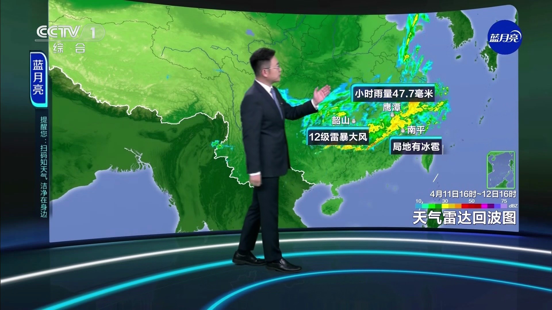 明光市十五天天气预报预报 明光市十五天天气预报预报