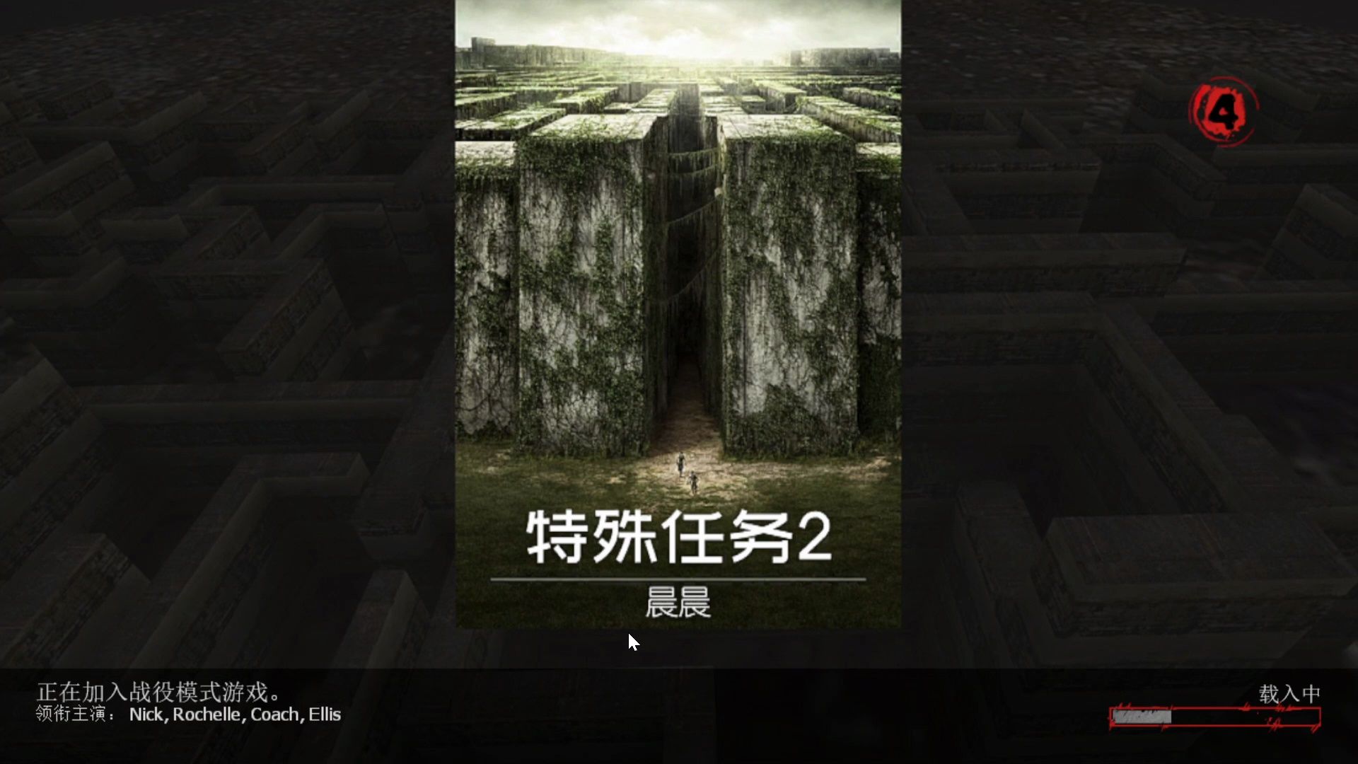 特殊任务2之小李视角