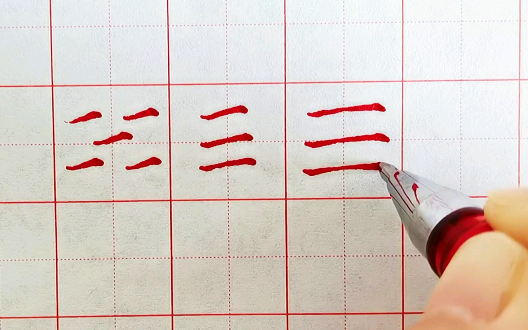 活动作品用中性笔写出好看的顿笔