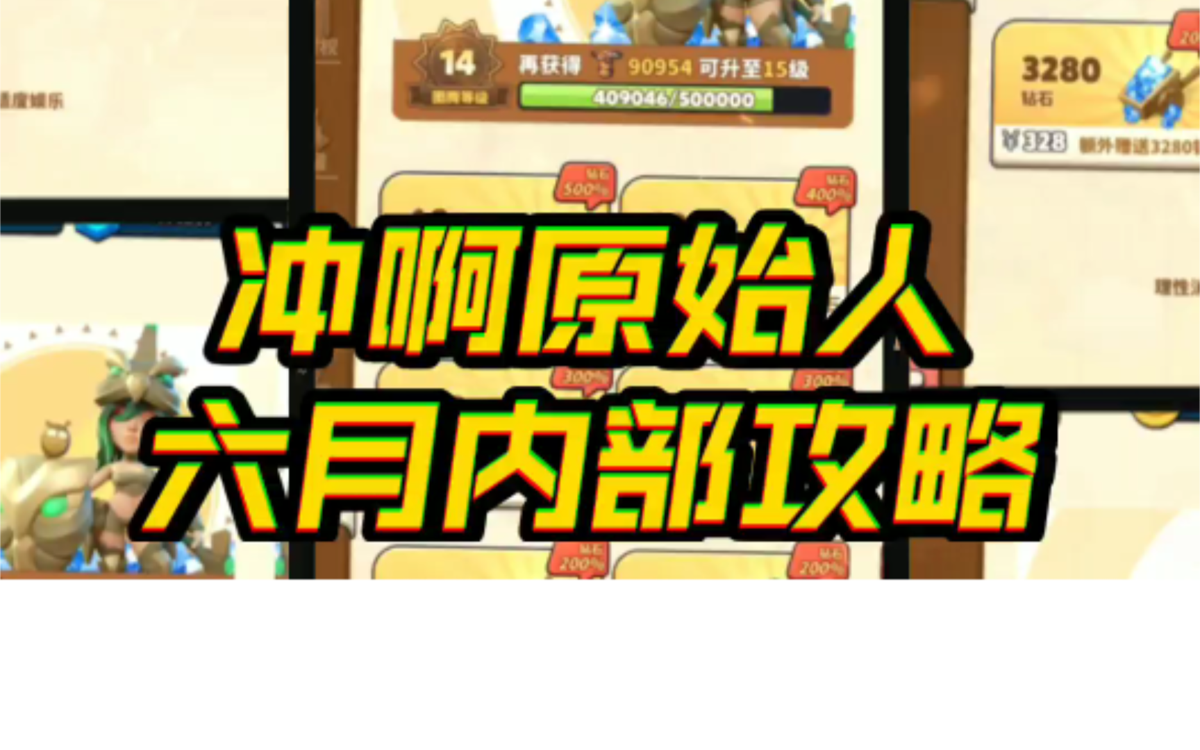 开局5000扶持后续每日2000扶持不定时发放各种游戏道具全平台名额 名额持续发放一键三连 评论1591网络游戏热门视频